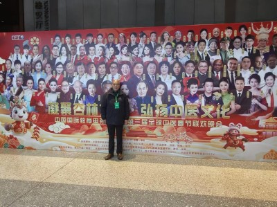 仁心克顽疾，妙手解沉疴：刘得仁与他的风湿医路