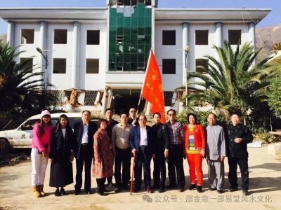 邵氏易脉千年传承与当代的践行！ ---记中国易学名家邵金帝传承之路与时代担当