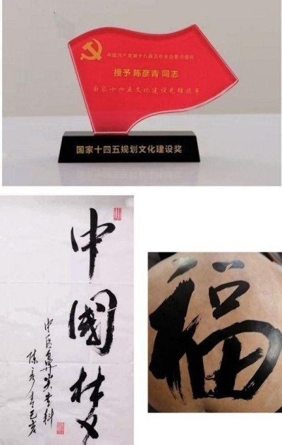 喜迎2026元旦人物贺岁特别报道：鼻炎克星北京中医院院长——陈彦青