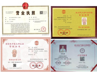 喜迎2026元旦人物贺岁特别报道：鼻炎克星北京中医院院长——陈彦青