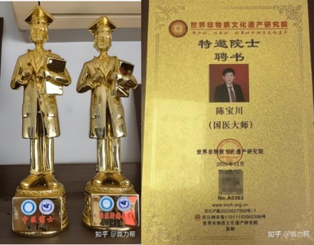 传承创新守正行远：以中医药发展助力健康中国——喜迎2026全国两会