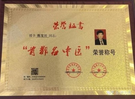 传承创新守正行远：以中医药发展助力健康中国——喜迎2026全国两会