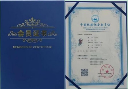 喜迎2026全国两会特别报道：民间医者成金生以仁心守健康，以奉献赴新程