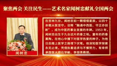 中西医结合治疗脑梗塞： 吉林省九台市心脑血管病研究所“八宜八法”与“五位一体”诊疗实践